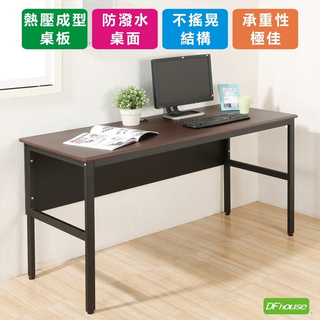 《DFhouse》頂楓150公分電腦辦公桌-胡桃色