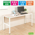 《DFhouse》頂楓150公分電腦辦公桌-楓木色