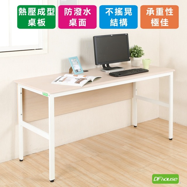 《DFhouse》頂楓150公分電腦辦公桌-楓木色