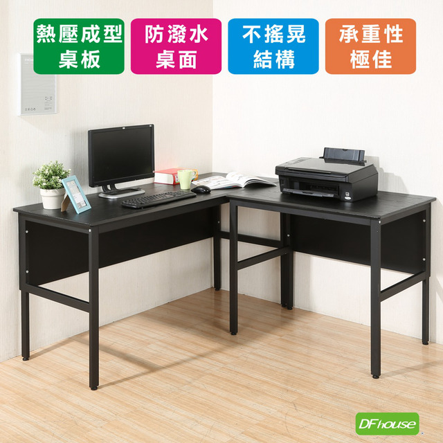 《DFhouse》頂楓150+90公分大L型工作桌-黑橡木色