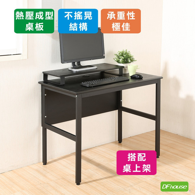 《DFhouse》頂楓90公分電腦辦公桌+桌上架-黑橡木色