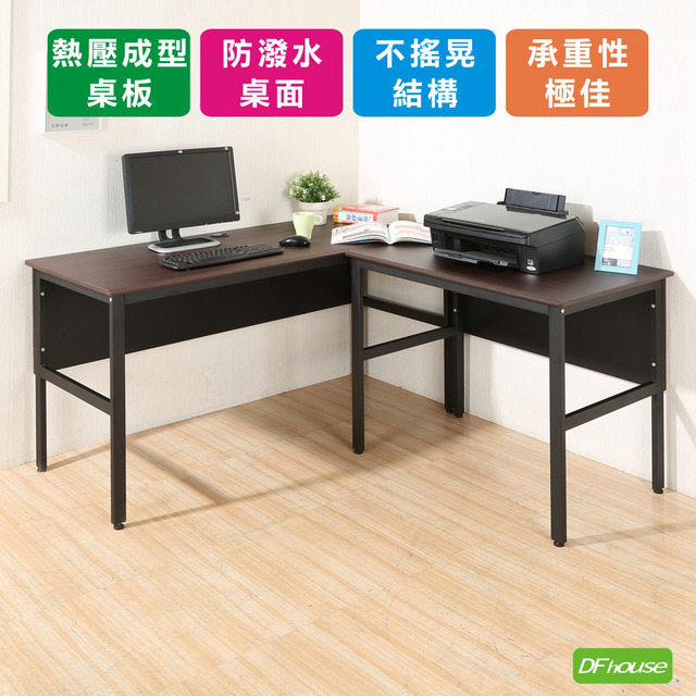 《DFhouse》頂楓150+90公分大L型工作桌-胡桃色