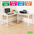 《DFhouse》頂楓150+90公分大L型工作桌-黑橡木色-3