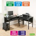 《DFhouse》頂楓150+90公分大L型工作桌+1抽屜1鍵盤+主機架-黑橡木色