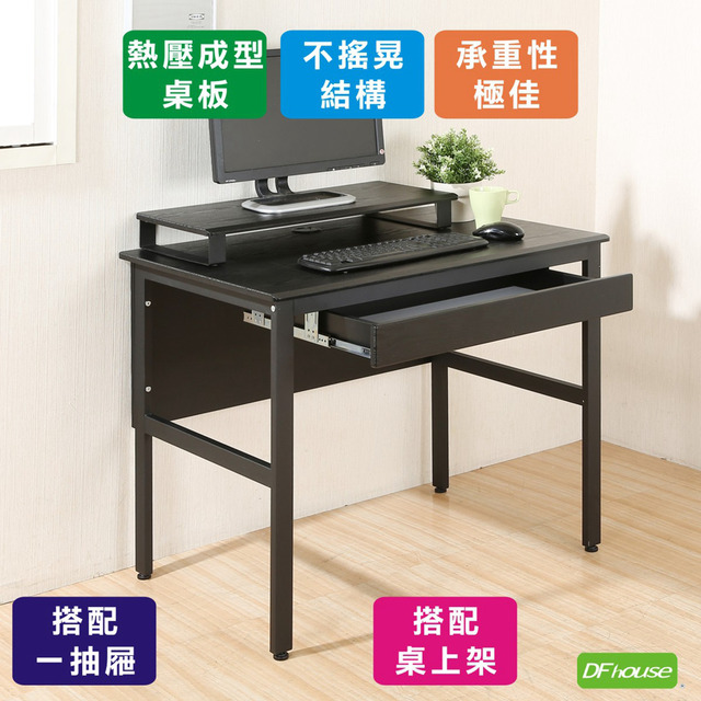《DFhouse》頂楓90公分電腦辦公桌+一抽屜+桌上架-黑橡木色