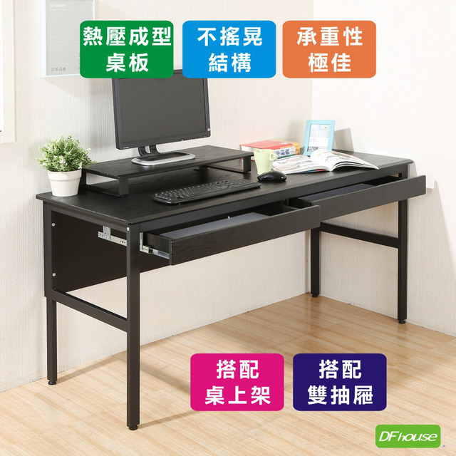 《DFhouse》頂楓150公分電腦辦公桌+2抽屜+桌上架-黑橡木色