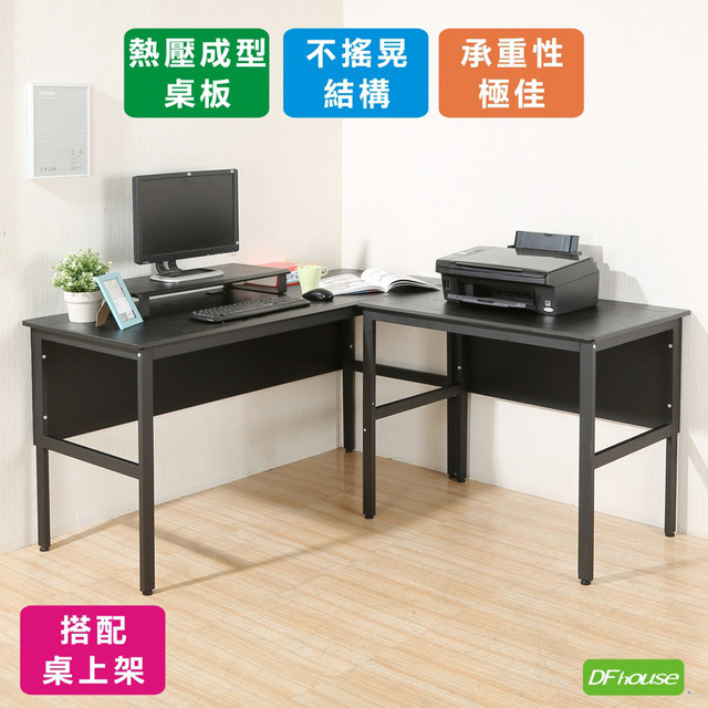 《DFhouse》頂楓150+90公分大L型工作桌+桌上架-黑橡木色