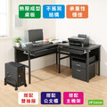 《DFhouse》頂楓150+90公分大L型工作桌+2抽屜+主機架+活動櫃-黑橡木色