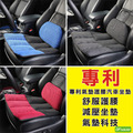 《DFhouse》柯爾曼-氣墊汽車坐墊+腰枕-3色