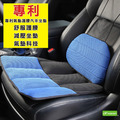 《DFhouse》柯爾曼-氣墊汽車坐墊+腰枕-藍色