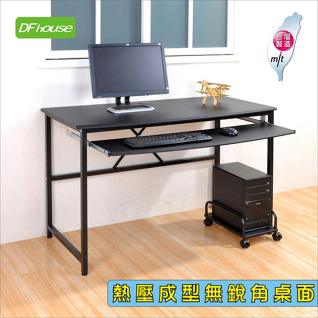 《DFhouse》艾力克多功能電腦桌+主機架-黑色