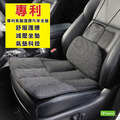 《DFhouse》柯爾曼-氣墊汽車坐墊+腰枕-黑色