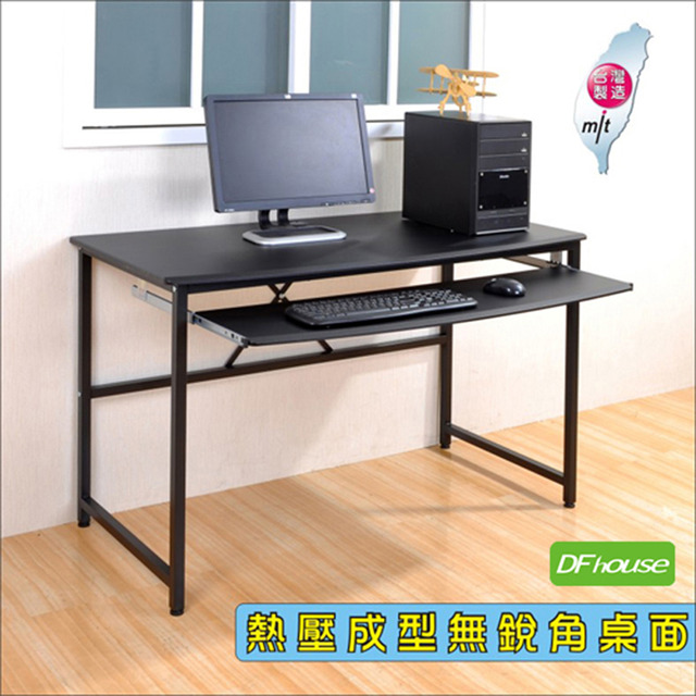 《DFhouse》艾力克多功能電腦桌-黑色