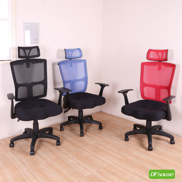 《DFhouse》艾曼紐3D電腦辦公椅-3色