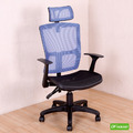 《DFhouse》蘇利曼全網電腦辦公椅-藍色