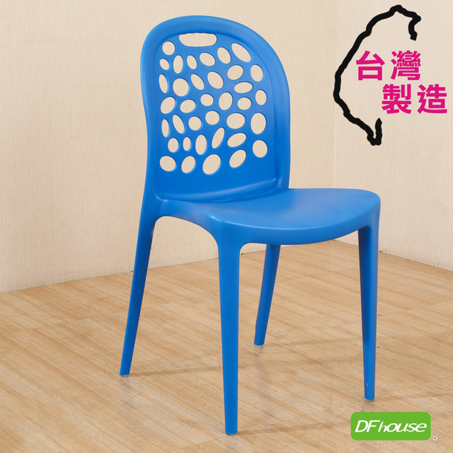 《DFhouse》大衛-曲線休閒椅-藍色
