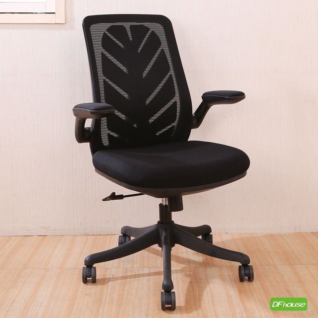 《DFhouse》卡莉羅-辦公椅-黑色