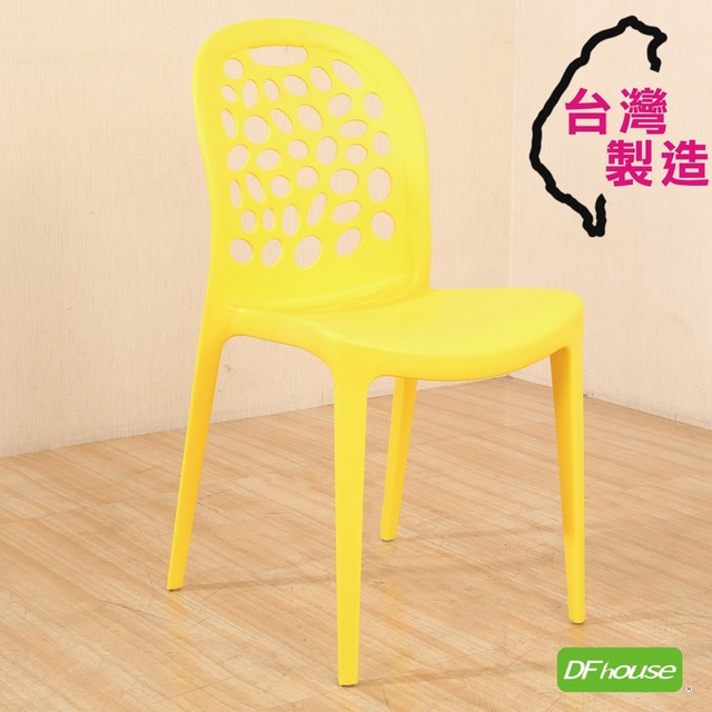 《DFhouse》大衛-曲線休閒椅-黃色