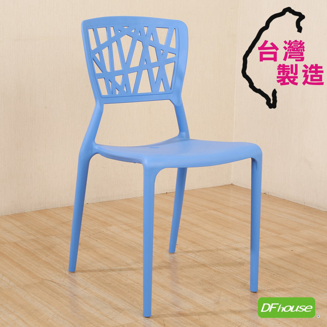 《DFhouse》水立方-休閒椅 -藍色