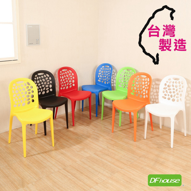 《DFhouse》大衛-曲線休閒椅-7色