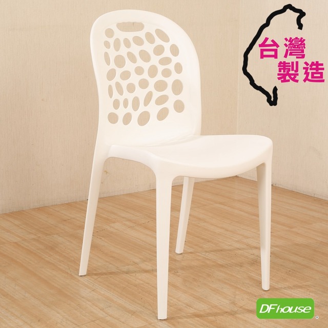 《DFhouse》大衛-曲線休閒椅-白色