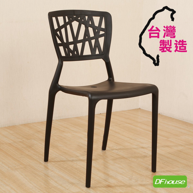《DFhouse》水立方-休閒椅 -黑色