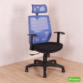《DFhouse》斯格林電腦辦公椅-藍色