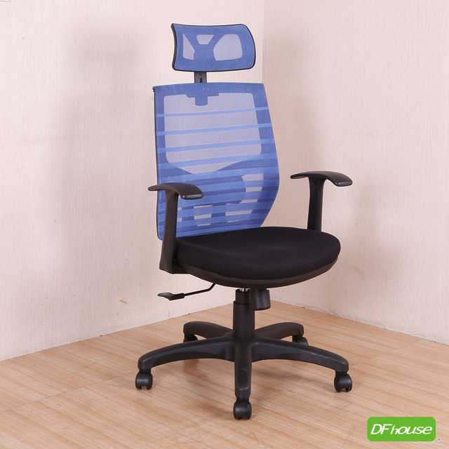 《DFhouse》斯格林電腦辦公椅-藍色