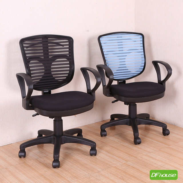 《DFhouse》艾伯特電腦辦公椅-2色