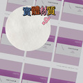 倪可潔洗臉紗布-2