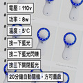藍光冰導儀-1