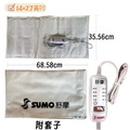 濕熱電毯-1