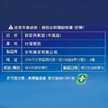 濕熱電毯-2