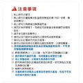 濕熱電毯-4