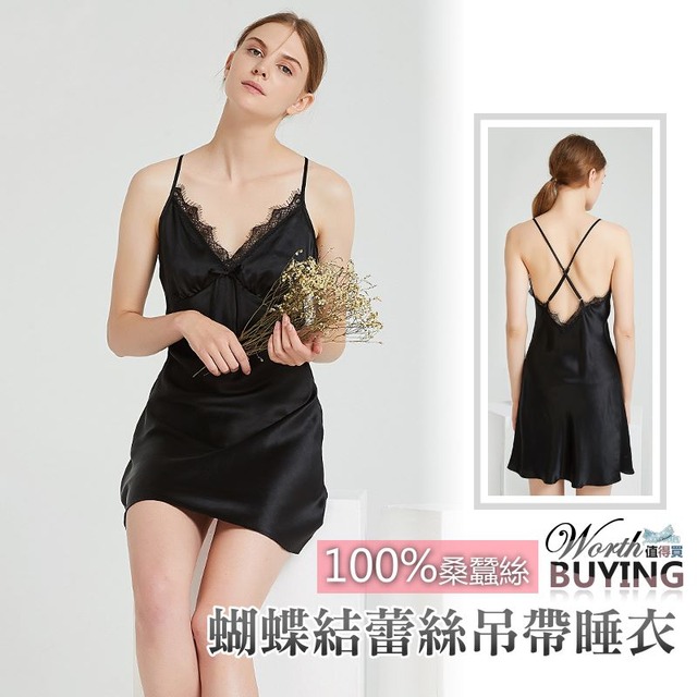 蝴蝶結蕾絲吊帶睡衣 100% 桑蠶絲