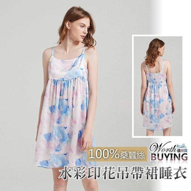 水彩印花吊帶裙睡衣 100% 桑蠶絲