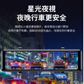 4K 11.26吋前後錄行車紀錄器 (後視鏡型)