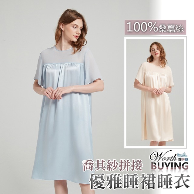 喬其拼接優雅睡裙 100% 桑蠶絲