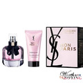 YSL 慾望巴黎 女性淡香精禮盒(淡香精50ml+身體乳50ml)