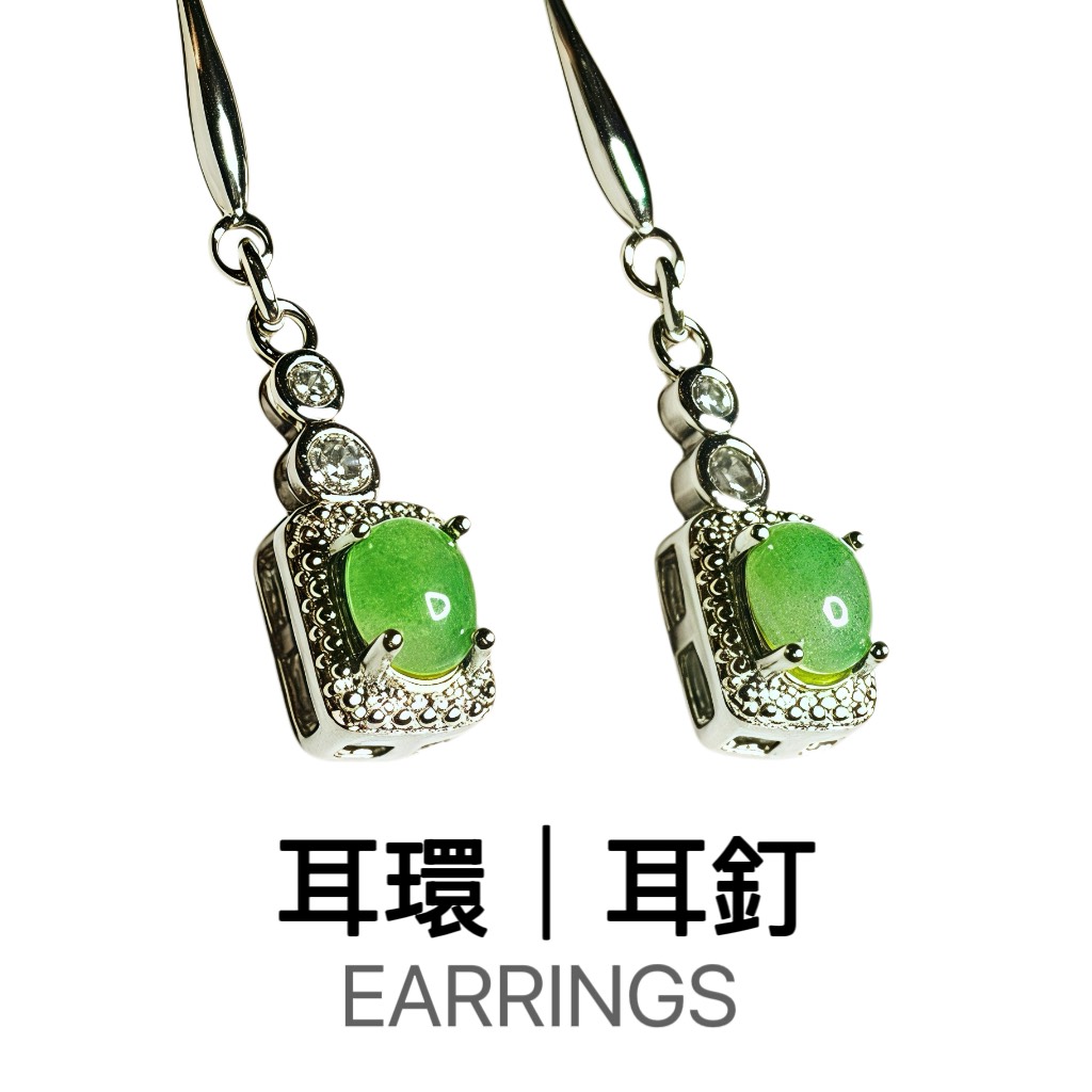耳環 耳釘