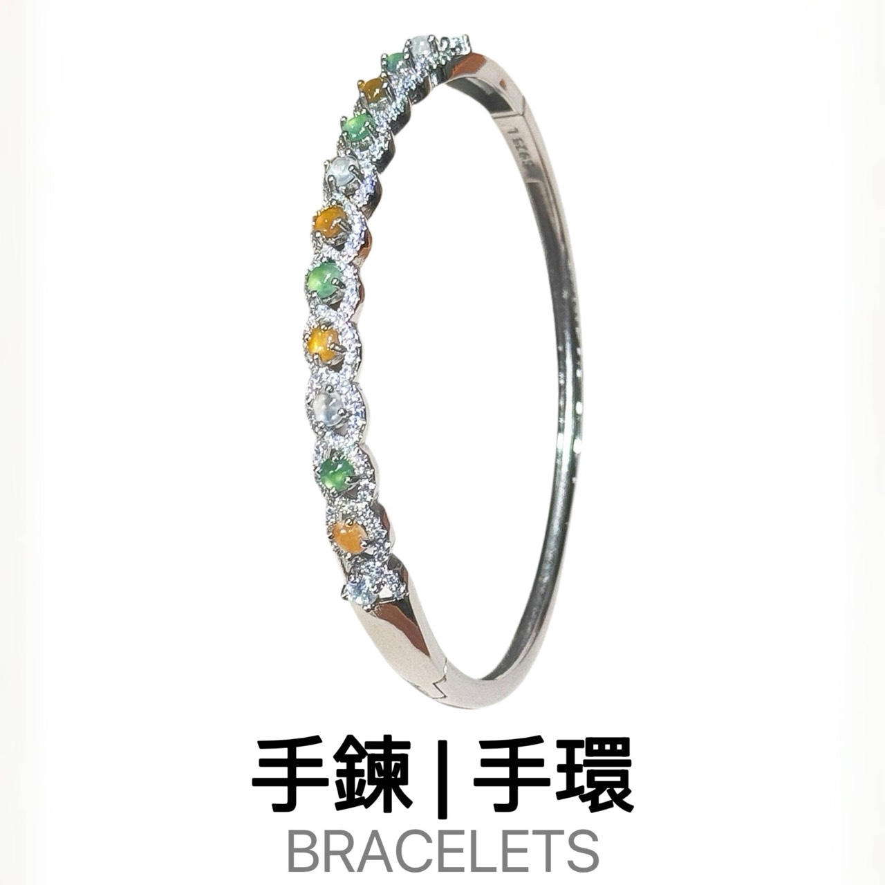 手鍊 手環