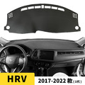 HRV｜2016-2022款【3D皮革避光墊，壓模成形，立體服貼】-8