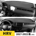 HRV｜2016-2022款【3D皮革避光墊，壓模成形，立體服貼】-6