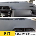 FIT｜2014-2021款【3D皮革避光墊，壓模成形，立體服貼】-6