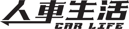 人車生活｜Car&Life