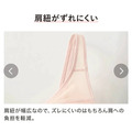 日本【GUNZE】速乾 透氣 無鋼圈內衣-8