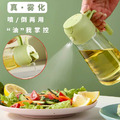 玻璃噴+倒兩用油瓶-3