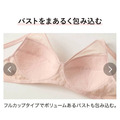 日本【GUNZE】速乾 透氣 無鋼圈內衣-5