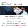 colantotte TAO aura mini 日本製克朗托天磁石項鍊-4
