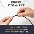克朗托天colantotte x LABO 磁石項圈-4